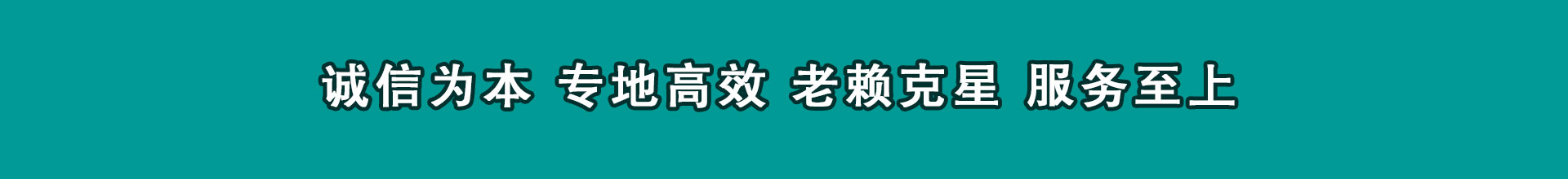诸暨收款公司